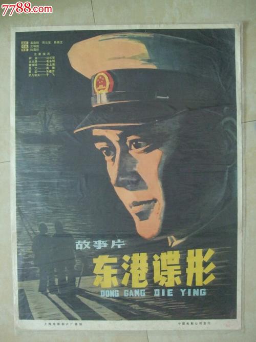 怎么做假地址证明